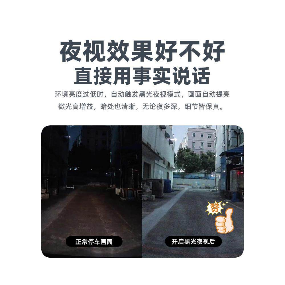 PAPAGO高清汽车载行车记录仪25新款免走线4K前后双摄停车监控N291,淘宝优惠券,粉丝福利购,淘宝优惠卷