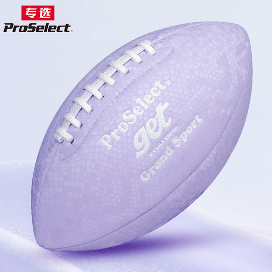 ProSelect specializes in rugby size 6 children's size 9