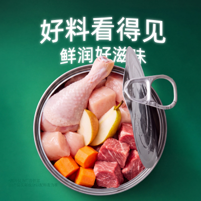 农夫牧场狗罐头主食肉罐好吃营养