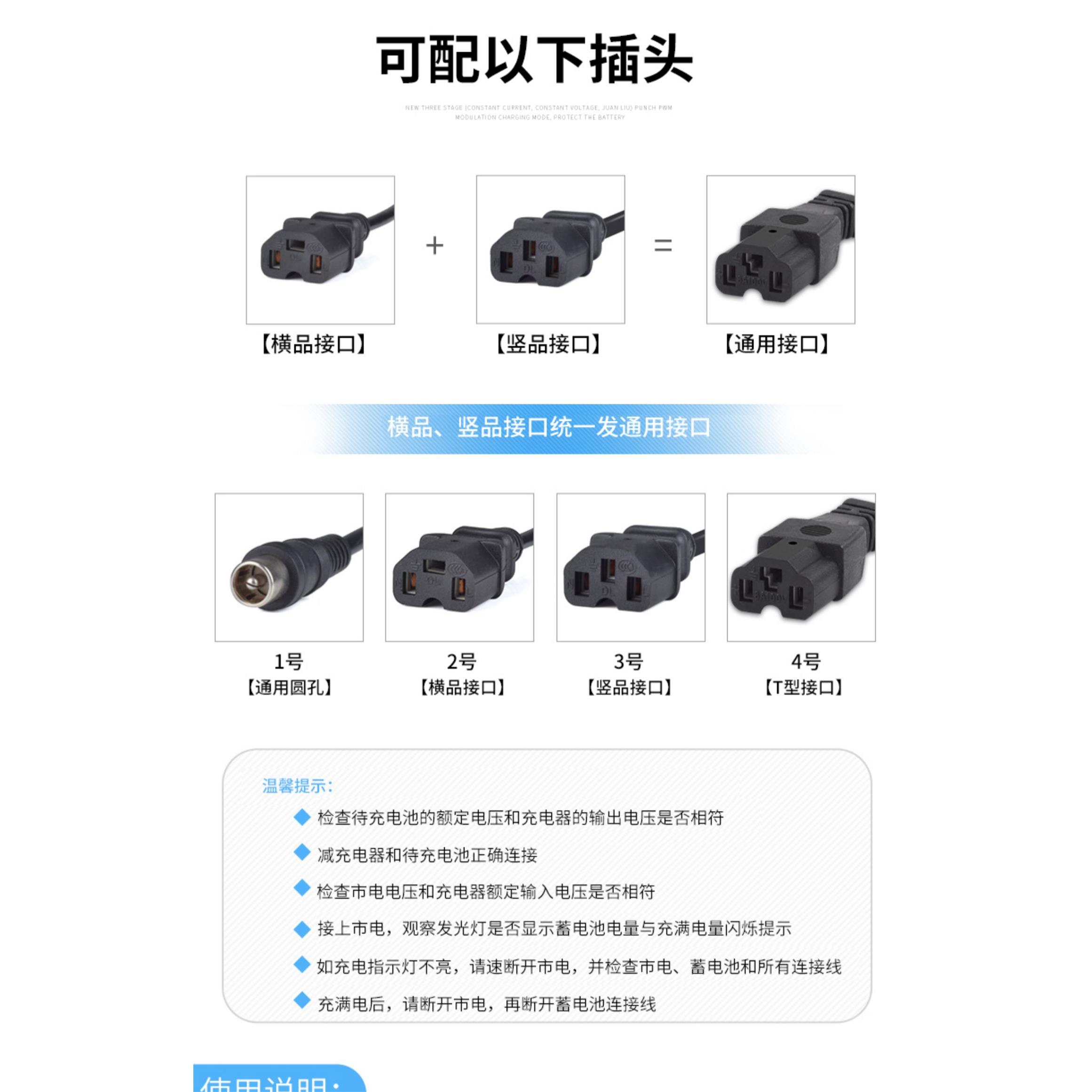 电动车增程器亏电电瓶修复神器智能电瓶修复一体机脉冲激活修复充 - 图1