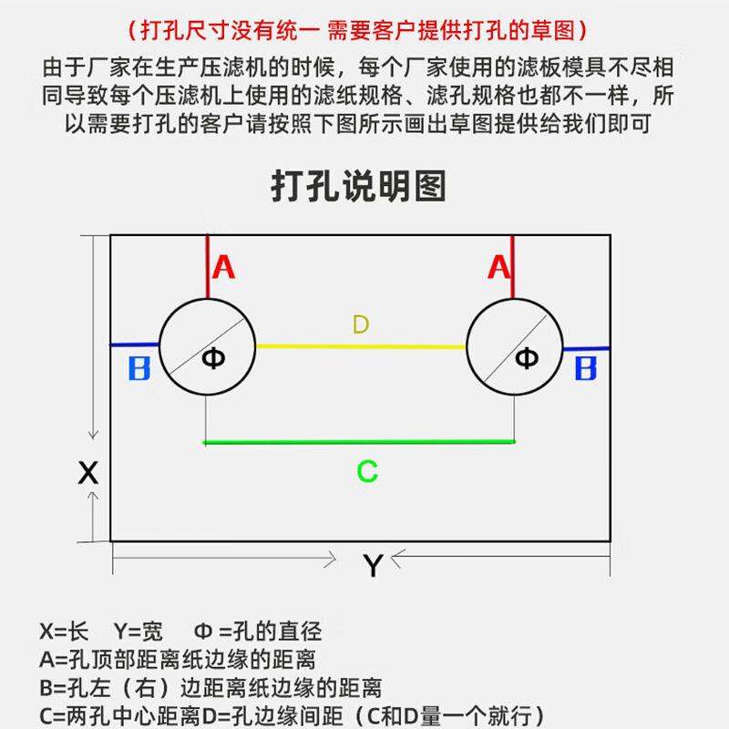 工业用滤油纸电厂化工厂过滤纸打孔框式滤油纸650*6501000张/ - 图1