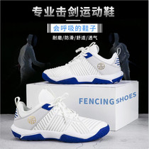 Professional Fencing Training Shoes White Coral Red Coral Fencing Shoes Children Wear Non-slip Boys Competition Shoes Girl