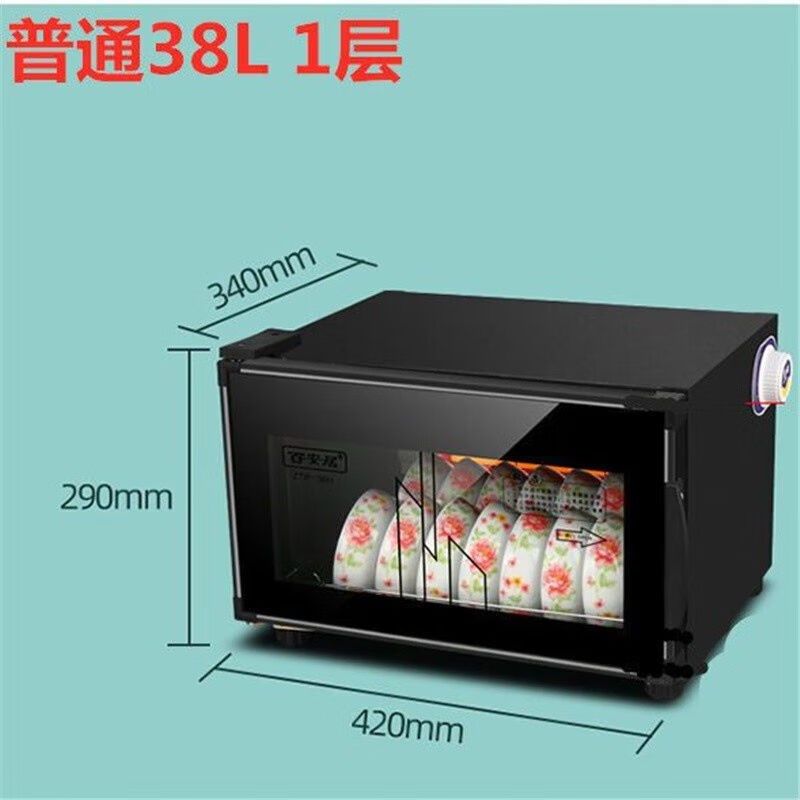 其他商用电器新款消毒柜家用小型立式饭店L商用厨房不锈钢消毒碗,淘宝优惠券,粉丝福利购,淘宝优惠卷