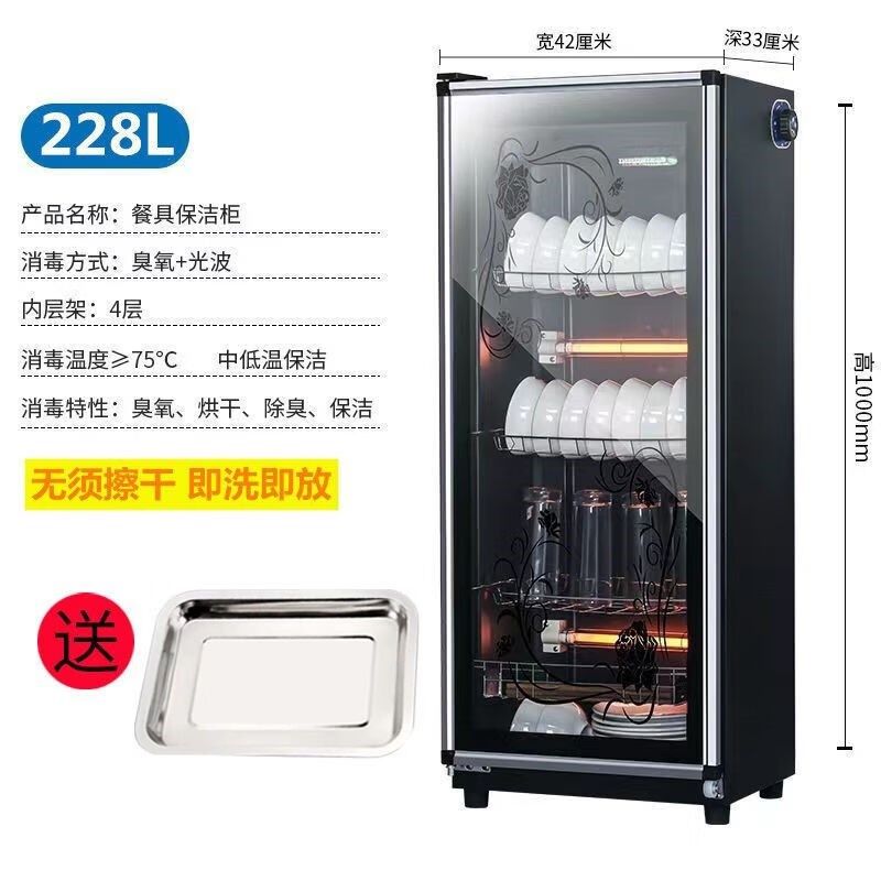 其他商用电器新款消毒柜家用小型立式饭店L商用厨房不锈钢消毒碗,淘宝优惠券,粉丝福利购,淘宝优惠卷