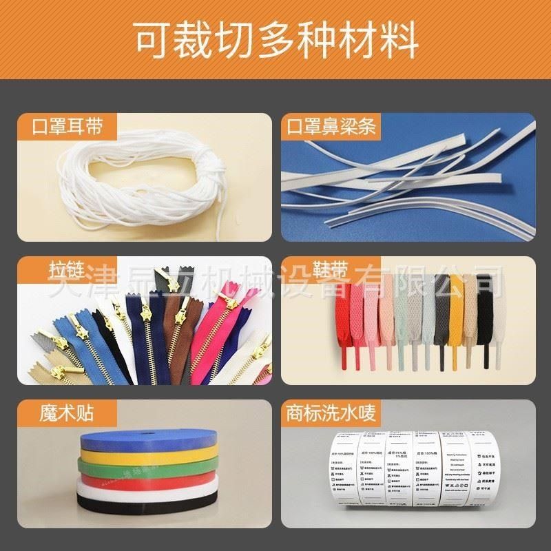 全自动切带机织带松m紧带微电脑冷热切带机魔术贴断带机丝带热切,淘宝优惠券,粉丝福利购,淘宝优惠卷