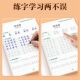 2025 new version of People's Education Edition synchronized ancient poetry practice copybook for seventh and eighth grade junior high school Chinese preparation classical Chinese pen