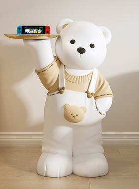 现货熊客厅摆件落地装饰沙发旁托盘收纳轻奢大Q型卧室家居饰品搬