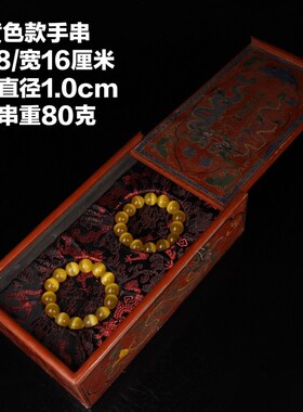 古玩古董旧藏清代l宫廷御藏绿色猫眼石手链一对配老器盒旧货收藏