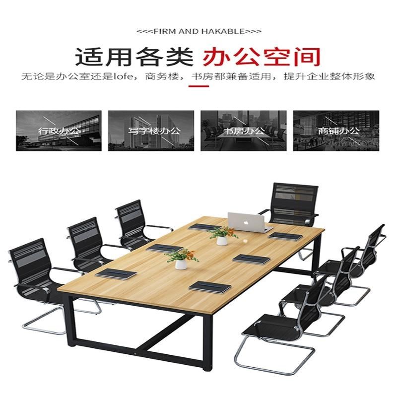 会议桌长桌桌椅组合简约现代v职员长桌子工作台办公桌洽谈桌培训,淘宝优惠券,粉丝福利购,淘宝优惠卷