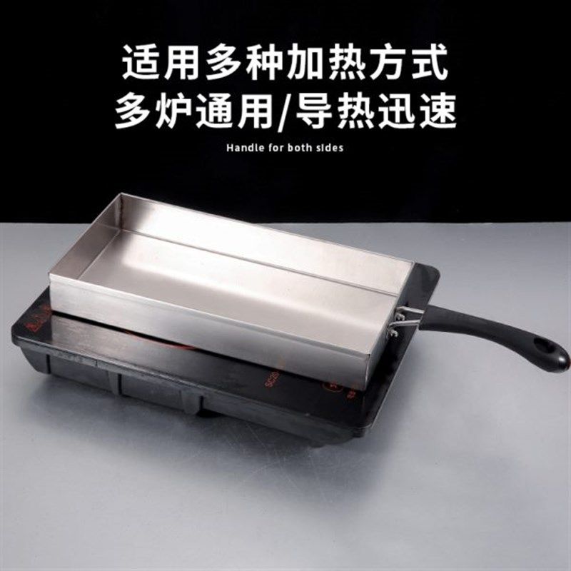 网红锅巴饭专用锅不锈钢湘西土匪锅E巴机铁板锅巴烤盘模具盒子摆,淘宝优惠券,粉丝福利购,淘宝优惠卷