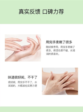 牛油果香氛护手霜补水锁保