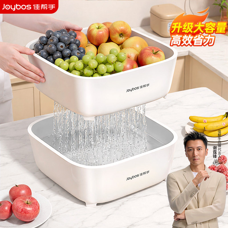 佳帮手沥水篮厨房洗菜盆洗水果滤水菜篮子漏盆客厅双层洗菜过滤碗,淘宝优惠券,粉丝福利购,淘宝优惠卷