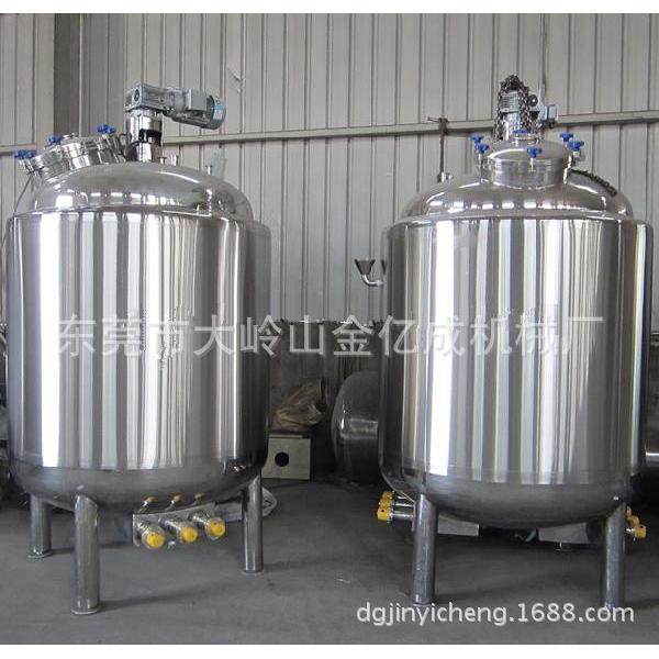 立式耐酸碱导热油胶水反应釜东莞厂家高温真空压力反应釜,淘宝优惠券,粉丝福利购,淘宝优惠卷