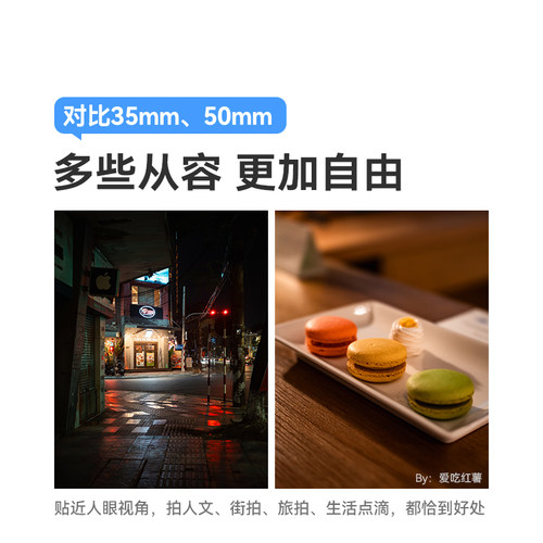铭匠AF 40mm F2银色全画幅大光圈定焦自动镜头松下LS9索尼E尼康Z - 图2