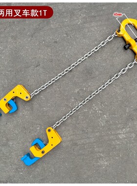 油桶吊钳吊钩大桶夹具吊具叉车专用卸铁桶塑料桶搬运夹子钩子挂钩