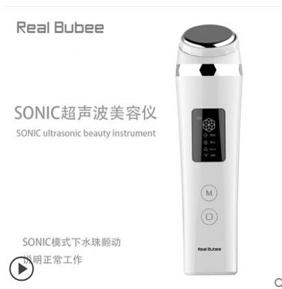 容声按uee部摩用器入家波款面清导仪仪脸新脸超器洁洗blreabl美-图2