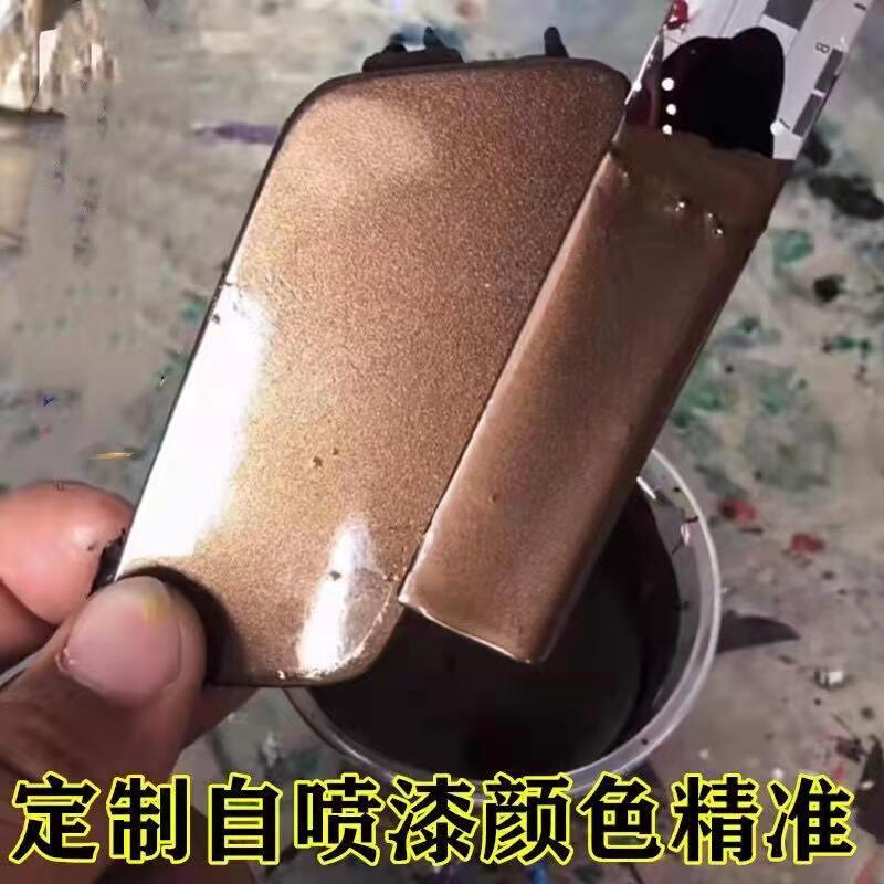 汽车门窗自喷漆定制工厂修理厂专业调漆所有颜色邮寄样品车漆调漆 - 图1