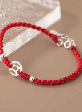 S925银天圆地方手绳钱币银珠铃尾链可调节编织四股辫红绳手工手链