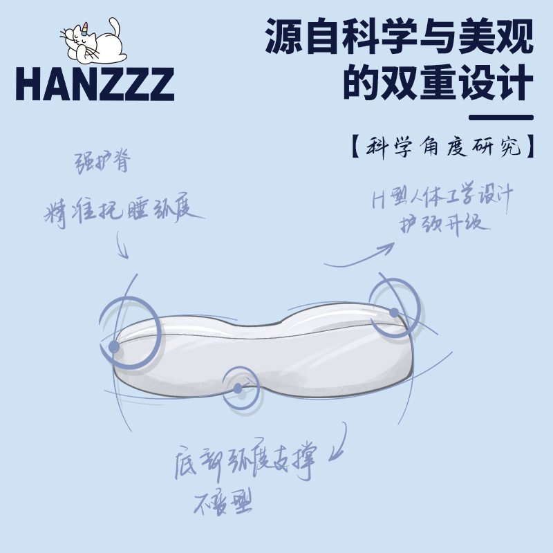 HanzzZ儿童枕头1-3-6-10岁四季通用婴儿枕头宝宝护颈护脊专用