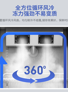 定制商用冷柜六门不锈钢厨房冰箱冷藏冷冻冰柜餐饮后厨立式雪柜