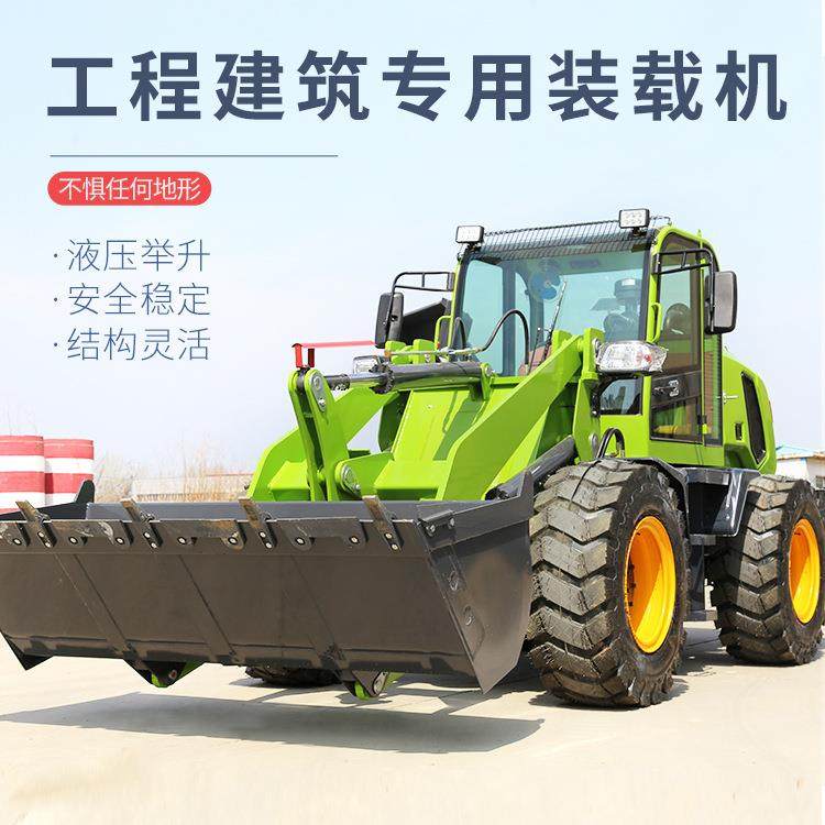 小型装载机家用四驱液压柴油铲车农用装载机建筑工地矮脚虎铲车,淘宝优惠券,粉丝福利购,淘宝优惠卷