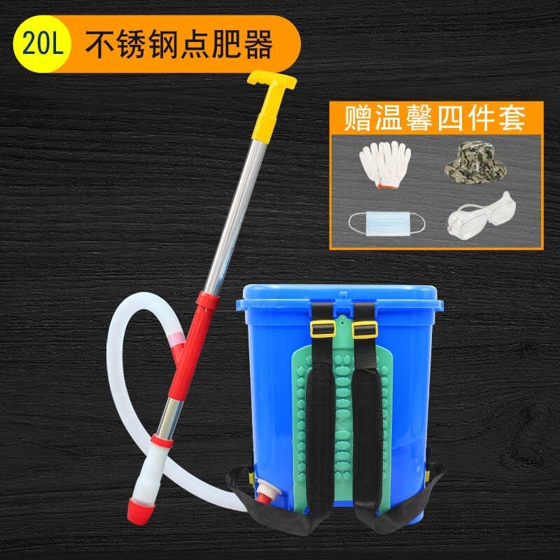 农用玉米施肥神器追肥器全自动新型撒肥多功能工具手动下化肥机器,淘宝优惠券,粉丝福利购,淘宝优惠卷