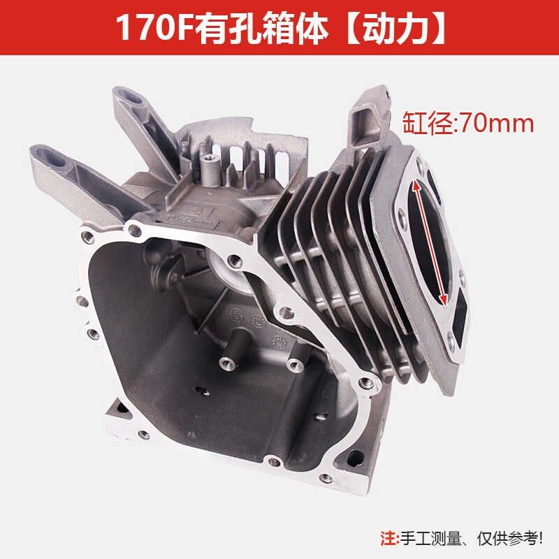 热销促促汽油机发电机配件168170F抽水机188F192水泵动力箱体电动,淘宝优惠券,粉丝福利购,淘宝优惠卷