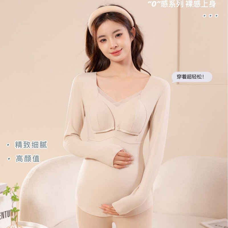 孕妇德绒保暖内衣套装秋衣秋裤哺乳产后喂奶月子服带罩杯加厚打底