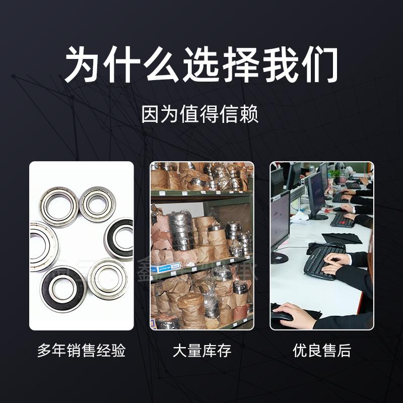 440不锈钢双列角接触轴承S5200 3201 3202 3203 3204 3205 2102RS - 图0