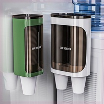 Disposable cups Cups Cups hanging wall Cupshelves Domestic Water Dispenser Plastic Cups Intake Free of perforated shelves