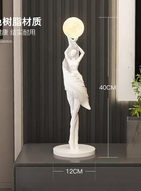 爆款极简意式女人物艺术摆件客厅玄关工艺品抽象雕塑卧室小夜灯装