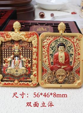 爆款2025新款龙五爷生肖唐卡吊坠五爷文殊双面铜鎏金八大守护神吊