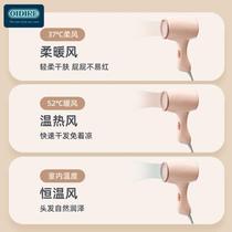 Electric Blow Baby Mini Low Noise Children Blow Hair Low Radiation Special OIDIRE Home Hair Dryer Baby