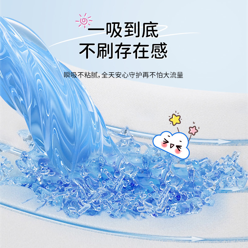 海豚爸比 医护级 