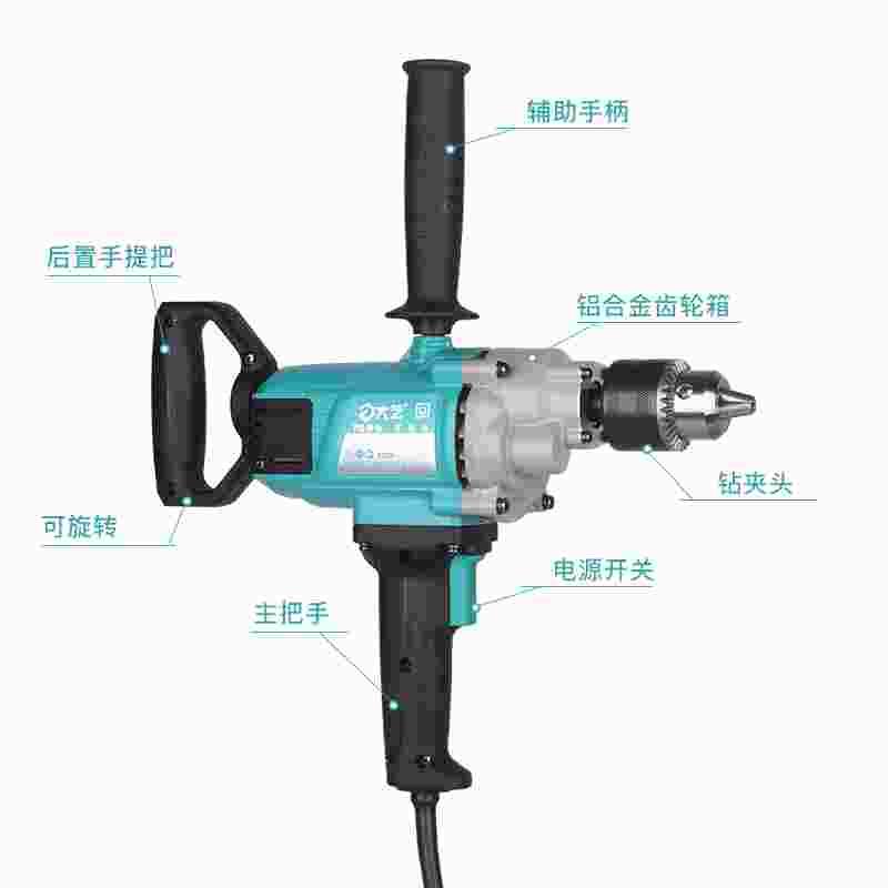大艺飞机钻电钻16搅拌钻大功率腻子粉搅拌机油漆水泥工业级手电钻