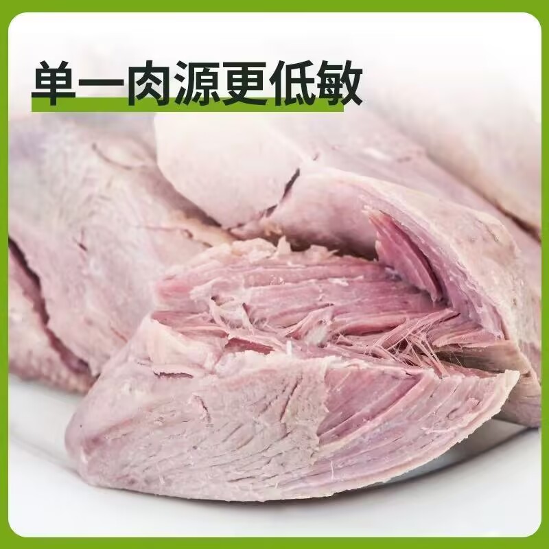 鱼油鸭胸肉水煮鸭胸宠物猫咪狗狗营养零食肉干喂狗喂猫 - 图1
