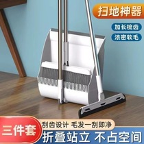 Home Sweep The Student Dormitory Suit Combined Fold Nonstick Hair Sweeping Clean The God Cleaner Sweep The Two Sets