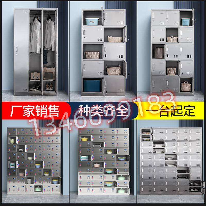 极速304不锈钢更衣柜车间员工鞋柜多门带锁储物柜U食堂餐盘柜碗柜,淘宝优惠券,粉丝福利购,淘宝优惠卷