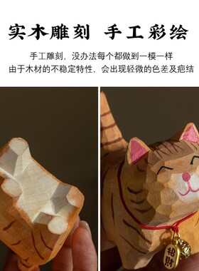 新品实木可爱招财猫小摆件手工雕刻桌面摆件M汽车载中控台摆件橘