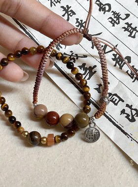 极速新中式虎眼石串珠编织绳手链女款2024年新款轻U奢小众精致手