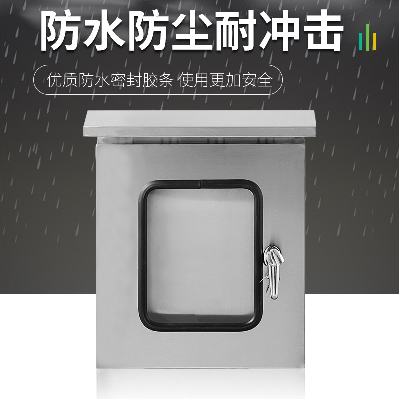 极速不锈钢f户外防水双层门配电箱防雨落地控制柜,淘宝优惠券,粉丝福利购,淘宝优惠卷