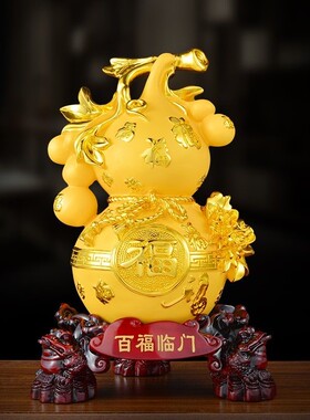 新品招财金蟾葫芦摆n件家居客厅玄关酒柜电视柜装饰品摆设乔迁开