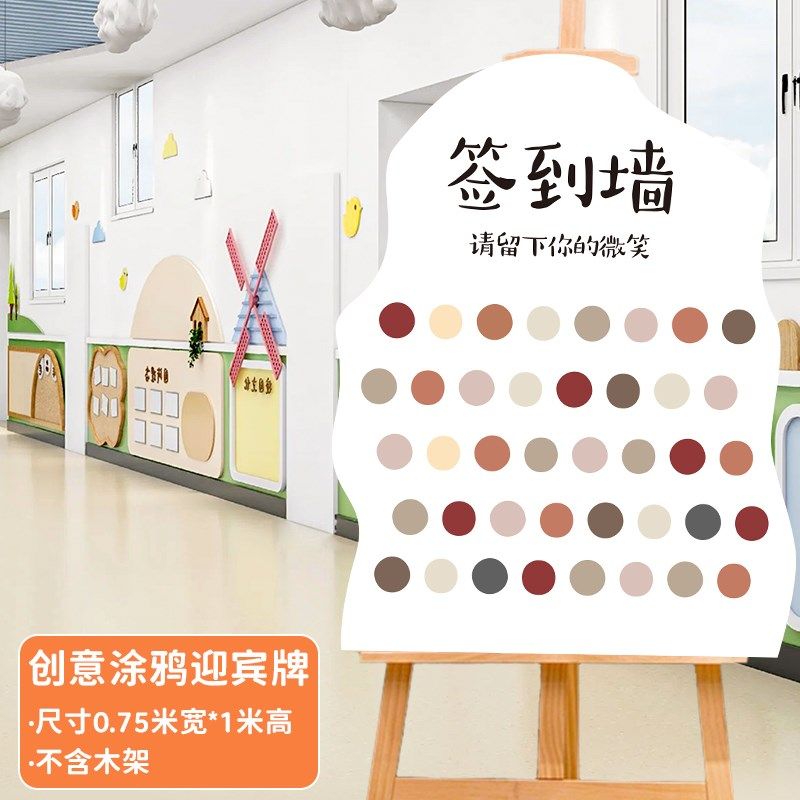 极速我们毕业g了啦典礼布置签到名背景墙kt板笑脸创意迎宾牌装饰,淘宝优惠券,粉丝福利购,淘宝优惠卷