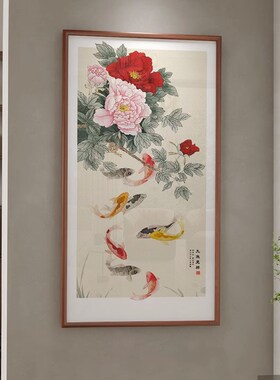 极速九鱼图玄关画牡丹墙画现代新中式壁画荷花挂R画过道走廊客厅