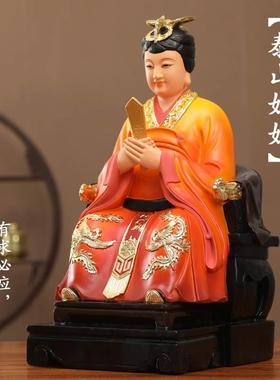 极速l寺庙c居家供奉树泰山娘娘像君泰山圣母神像碧霞元脂画泰山手