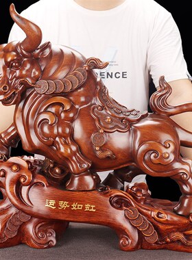 极速招财牛摆件华尔街牛客厅电视酒柜装饰公司店铺办W公室桌面开