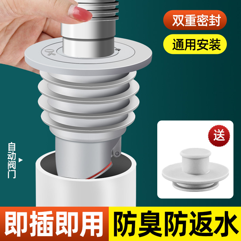 极速下水管道防h返臭神器厨房洗衣机脸盆硅胶圈密封塞5075排水管,淘宝优惠券,粉丝福利购,淘宝优惠卷