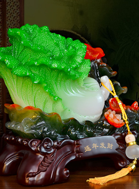 极速大号玉白菜摆件连年t发财电视酒柜玄关客厅家居装饰品新店开