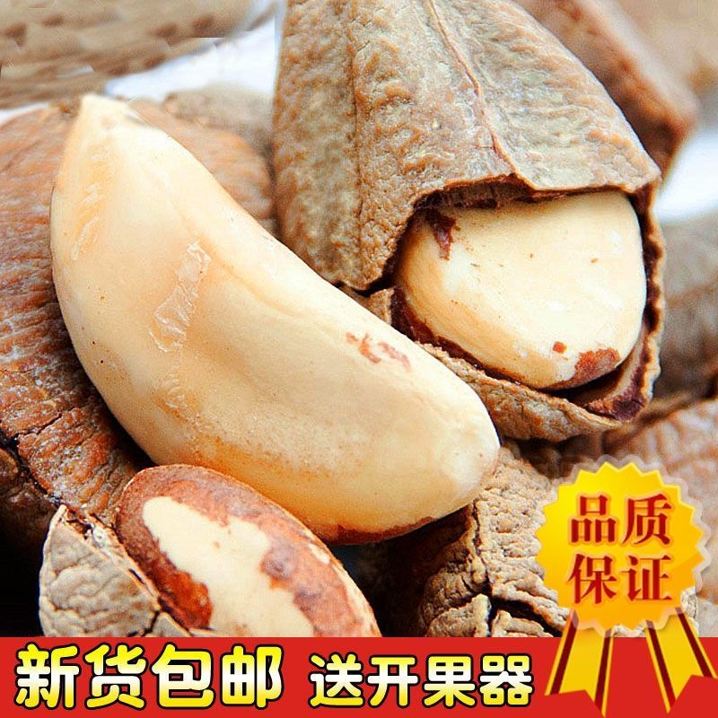 新货鲍鱼果特大颗粒新疆坚干果沙漠果休闲零食孕妇食品年货特产 - 图2