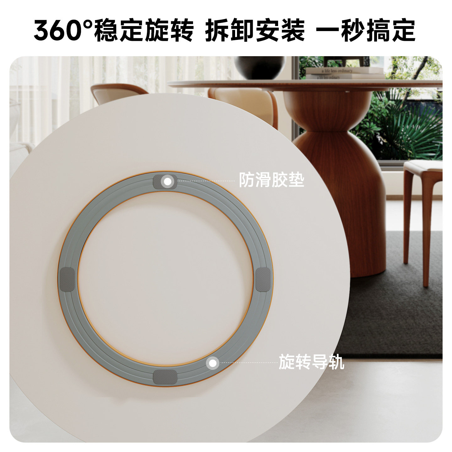 【德利丰定制转盘专拍】圆形岩板转盘家用餐厅可旋转饭桌转盘餐桌,淘宝优惠券,粉丝福利购,淘宝优惠卷